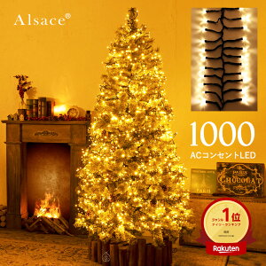 Alcase(R)  Ki 1000 LED C~l[V Mille Grana ~EOi NX}Xc[ AUX ACRZg d led k  150cm 180cm  10m ^[}[ON/OFF dF  O C