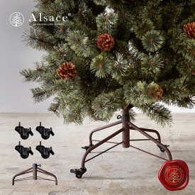 【P10倍※要エントリー 11日1:59迄】【公式 Alsace(R) 正規品】クリスマスツリー アルザス 移動 スタンドキャスター【120/150/180/210/240cm】アルザスツリー 純正オプション 脚カバー ツリー ベースキャスター コンパクト 収納 クリスマス 飾り 足元 足 柊