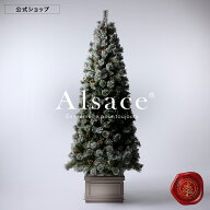 【★要エントリー★全品P10倍】【公式 Alsace(R) 正規品】クリスマスツリー 2026ver. アルザスツリー ス…