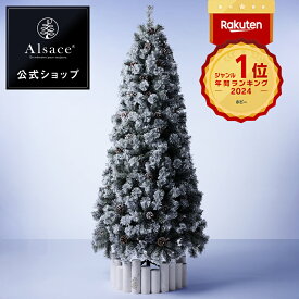 【公式 Alsace(R) 正規品】クリスマスツリー 2025ver. アルザスツリー スノーツリー Neige ネージュ 120cm 150cm 180cm 210cm 品質 純正 樅 高級 ホワイトツリー ドイツトウヒツリー おしゃれ 北欧 スリム 雪 ツリー ornament Xmas tree