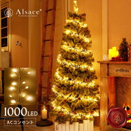 【P7倍 9/30 23:59迄】【公式 Alsace(R) 正規品】1000球 LED イルミネーション Mille Guttae ミル・グッ…