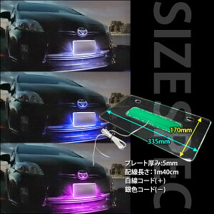 ライセンスランプLEDナンバー灯アクリルナンバープレート光量UPフレームカー用品自動車ドレスアップ外装crd