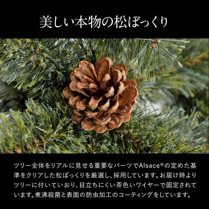 送料無料お手入れ要らず 2022 アルザス クリスマスツリー 180 アルザスツリー 麻袋 alsace asakusa.sub.jp