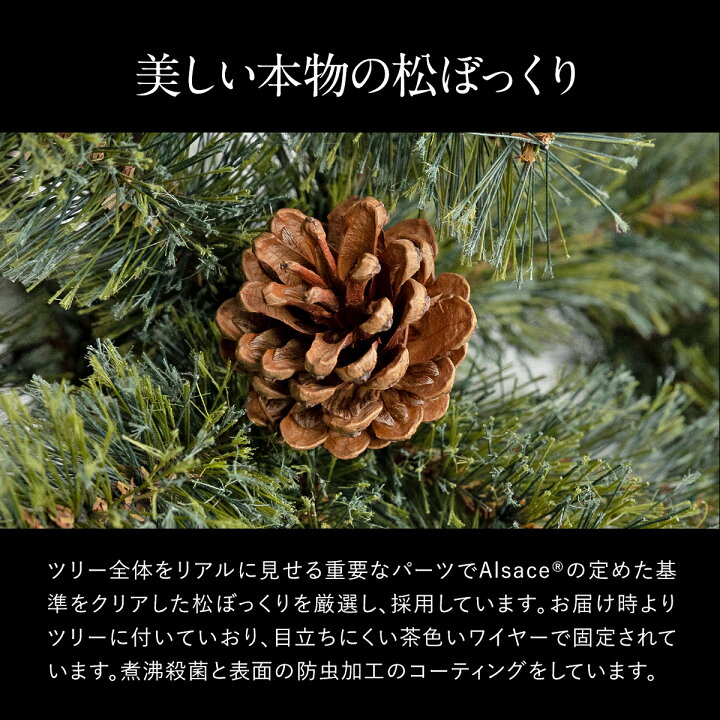 楽天市場】【公式 Alsace(R) 正規品】クリスマスツリー 180cm 豊富な枝 