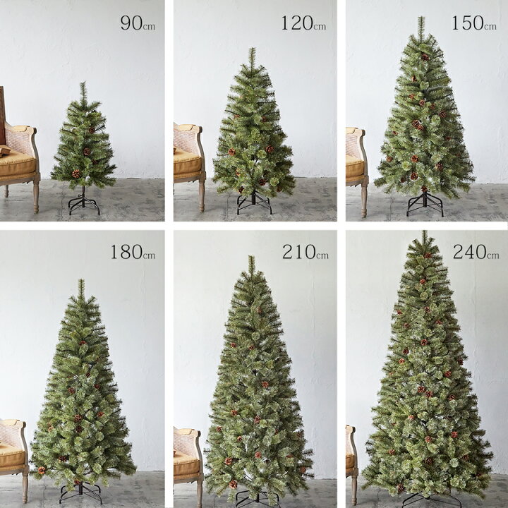 楽天市場】【公式 Alsace(R) 正規品】 クリスマスツリー 150cm 豊富な 