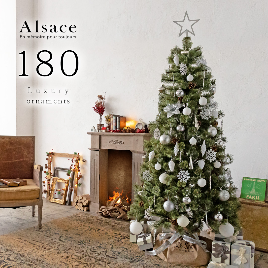 クリスマスツリー 180cm アルザス + 62p Luxury 純正 オーナメントセット 2022ver.樅 高級 ドイツトウヒツリー 鉢カバー付属  アルザスツリー Alsace おしゃれ 北欧 スリム ornament Xmas tree | ダイコン卸　直販部