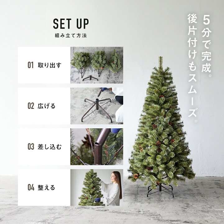 楽天市場】【公式 Alsace(R) 正規品】クリスマスツリー 210cm 豊富な枝 