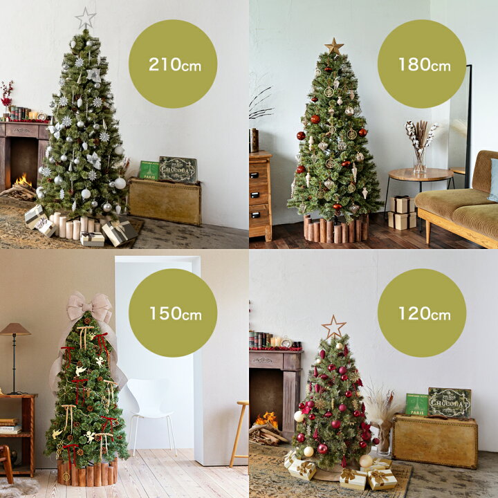 楽天市場】【公式 Alsace(R) 正規品】クリスマスツリー 180cm 豊富な枝 