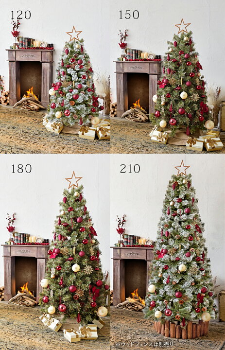 楽天市場】【公式 Alsace(R) 正規品】クリスマスツリー 120cm 150cm 