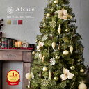 【公式 Alsace(R) 正規品】クリスマスツリー 120cm 150cm 180cm 210cm + ラメの落ちない 62p Luxury 選べるAlsace(緑)…