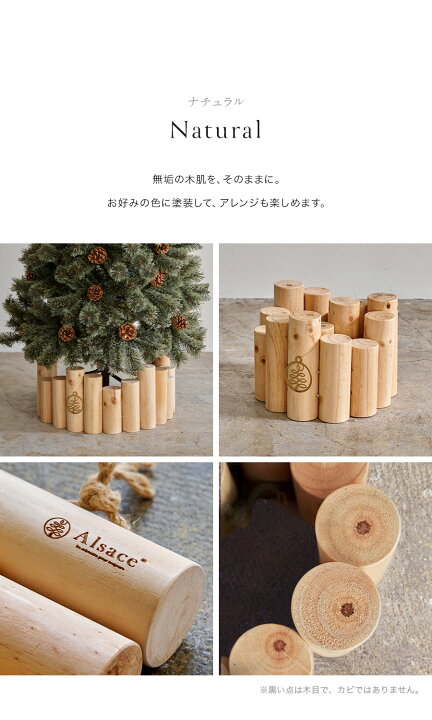 楽天市場】【公式 Alsace(R) 正規品】クリスマスツリー アルザス 