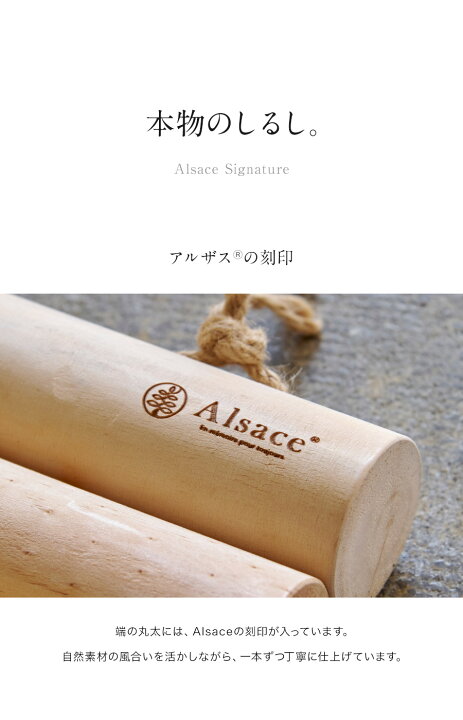 楽天市場】【公式 Alsace(R) 正規品】クリスマスツリー アルザス 
