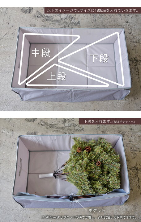 楽天市場】【公式 Alsace(R) 正規品】クリスマスツリー 収納バッグ 