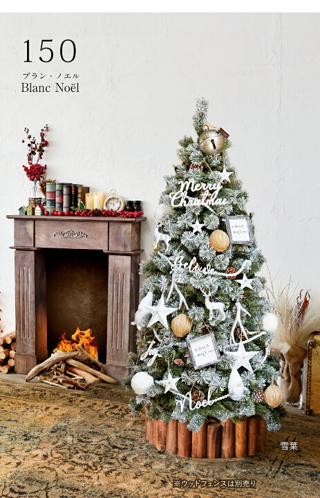 楽天市場】【公式 Alsace(R) 正規品】クリスマスツリー 180cm 150cm 