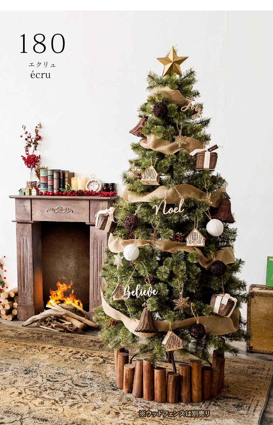 楽天市場】クリスマスツリー 180cm 150cm アルザスツリー + 