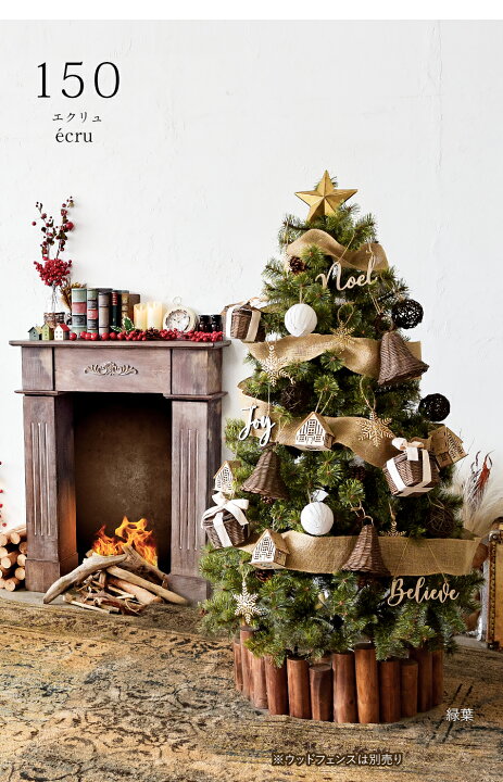 楽天市場】【公式 Alsace(R) 正規品】クリスマスツリー オーナメント 