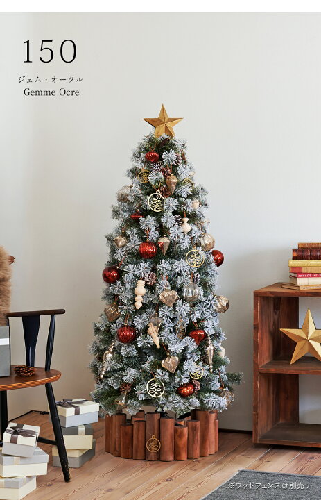 楽天市場】【公式 Alsace(R) 正規品】クリスマスツリー オーナメント 