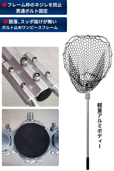 楽天市場 ランディングネット タモ網 60cm 釣り たも網 シーバス ラバーネット 大型 バス釣り トラウトネット クイックキャッチ アルミフレーム ビッグバス 管理釣り場 釣り堀 海上釣り堀 オフショア オカッパリ ボート 船用 遊漁 大物 フィッシング 釣り 釣り具