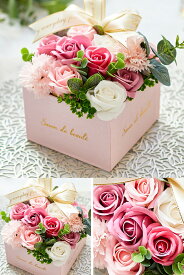 【限定価格〜11/17迄】【ランキング1位受賞】ソープフラワー ボックス フラワーボックス 花束 母の日 2025 早割 誕生日 プレゼント 母の日ギフト 花 新築祝い 妻 結婚祝い お誕生日 お花 お祝い おしゃれ フラワーギフト かわいい アレンジメント メッセージカード付 柊