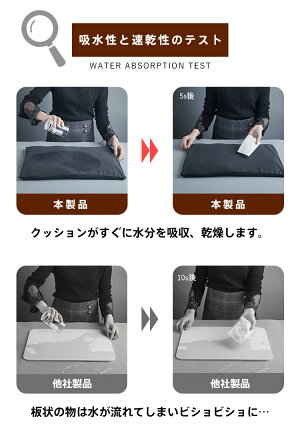 楽天市場 珪藻土バスマット 中身安定の3分割 56 36 1 5cm ゼロアスベスト 天日干しok 珪藻土 バスマット 大判 珪藻土 バスマット ソフト クッション 速乾 足拭きバスマット 快適 割れない てんぴぼし 風呂 洗面所 脱衣所 無地 安全 バスマット 大理石 北欧 送料無料 樅 楽天市場 珪藻土バスマット 中身安定の3分割 56 36 1 5cm ゼロアスベスト 天日干しok 珪藻土 バスマット 大判 珪藻土 バスマット ソフト クッション 速乾 足拭きバスマット 快適 割れない てんぴぼし 風呂 洗面所 脱衣所 無地 安全 バスマット 大理石 北欧 送料無料 樅