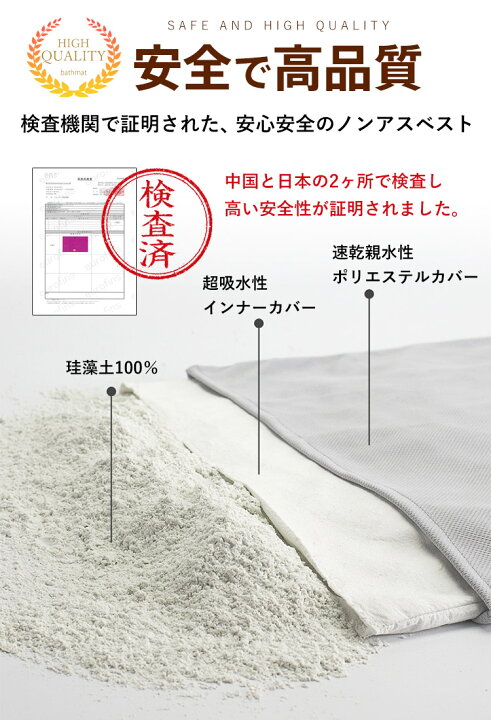 市場】【限定価格〜6 27迄】珪藻土バスマット 中身安定の3分割 56×36×1.5cm ゼロアスベスト 天日干し 大判 ソフト 速乾 足拭き バスマット 快適 割れない 風呂 洗面所 脱衣所 無地 大理石 北欧 送料無料 樅 : ダイコン卸 直販部 市場】【限定価格〜6 27迄】珪藻土バスマット 中身安定の3分割 56×36×1.5cm ゼロアスベスト 天日干し 大判 ソフト 速乾 足拭き バスマット 快適 割れない 風呂 洗面所 脱衣所 無地 大理石 北欧 送料無料 樅 : ダイコン卸 直販部