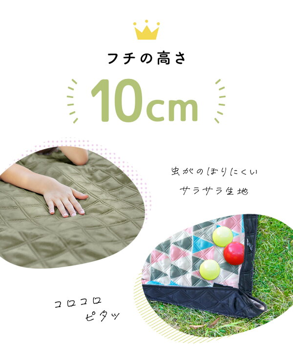 少女裸写真集　ピクニック 楽天市場】レジャーシート フチ 自立型 厚手 大きい 隅っこガード 虫よけ 撥水 フチあり 大判 ピクニックシート おしゃれ 195×195 ペグ付き  コンパクト 子供 遠足 運動会 お家時間 ピクニック 4人〜8人 肩紐 洗える 洗濯機 軽い かわいい BBQ 海 花見 アウトドア 柊 :
