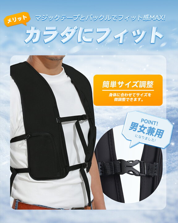 楽天市場】COVELL 冷却ベスト 水冷ベスト水冷服 水冷ベスト バッテリー 