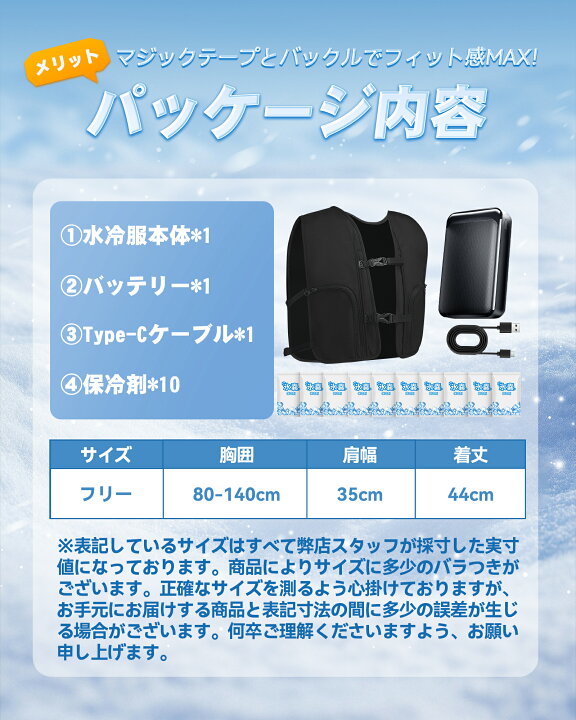 楽天市場】COVELL 冷却ベスト 水冷ベスト水冷服 水冷ベスト バッテリー 