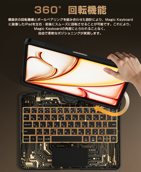 楽天市場】【レビュー特典開催中】 iPad マジックキーボード iPad 