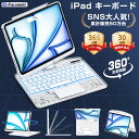 【SNS話題★五色展開】iFacemall iPad マジックキーボード iPadキーボード iPad Air4/5/6 M2/M3/M4/M5 A16 11インチ i…