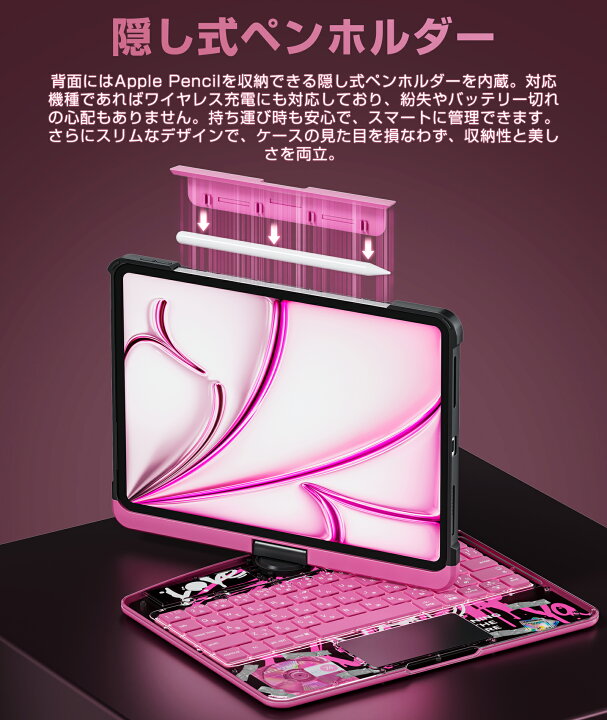 楽天市場】【レビュー特典開催中】iFacemall iPad マジックキーボード 