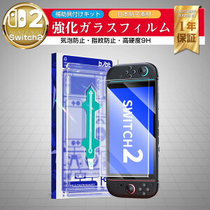 Switch2p KXtBy⏕tLbgzKXیtB Switch 2KX XCb` یtB {Ɏqf dx9H CAh~ wh~ CA[ z