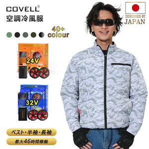 COVELL 󒲗╗ 2025NVi 32Vo 22000mAh 7~32V\ p[dt A~R[eBOH ő46ғ ʋC  t@tƕ t@obe[Zbg S`5XL MǑ΍