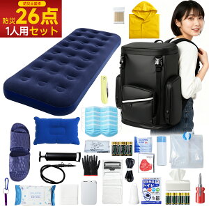 Sencela hЃZbg 1lp 26_Zbg S~bHEqpiEhECgEGA[}bg ЊQ΍ ۑH ۑ  펝op hbN DIY nk 䕗 Ôg Xщ΍