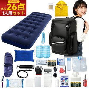 Sencela hЃZbg 1lp 26_Zbg S~bHEqpiEhECgEGA[}bg ЊQ΍ ۑH ۑ  펝op hbN DIY nk 䕗 Ôg Xщ΍