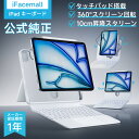 【レビュー特典開催中】 iFacemall iPad キーボード ケース付き iPad Air4/5/6/7 iPad Pro 第1/2/3/4世代 M3 M4 A16 i…