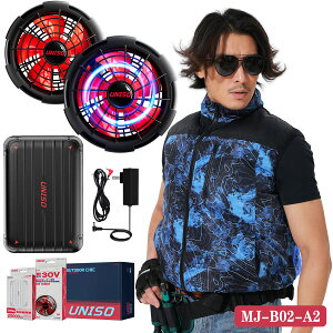 �ySNS��l�C�I30V �����t�@���zUNISO �󒲍�ƕ� �x�X�g 30V ��e��20000mAh �o�b�e���[ �t�@���t�� �t���Z�b�g S-5L �� ���Z�b�g �t�@���t����ƕ� �󒲃E�G�A �M���Ǒ΍� �ҏ��΍� ������ ��ƒ�