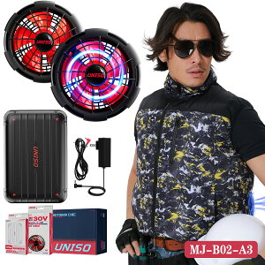 �ySNS��l�C�I30V �����t�@���zUNISO �󒲍�ƕ� �x�X�g 30V ��e��20000mAh �o�b�e���[ �t�@���t�� �t���Z�b�g S-5L �� ���Z�b�g �t�@���t����ƕ� �󒲃E�G�A �M���Ǒ΍� �ҏ��΍� ������ ��ƒ�