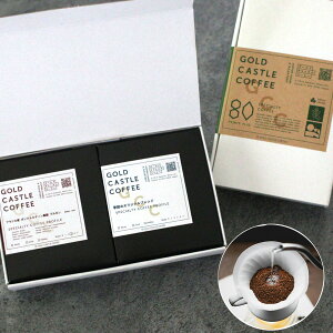 y100gx2 uWY x G߂̃uhz R[q[ o^C |  20t yEIzXyVeBR[q[ o^C zCgf[ ̓ hV̓ 