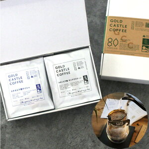 �y8�t�� �����h���b�v�o�b�O�z 4��×2�� | ���ԃV���b�v�l�� | �Q�C�V�����u���[�}�E���e�����I �������� ���̓� �M�t�g