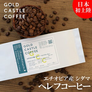 200g G`IsAYV_}EփtR[q[z20t yEIׂ܂zR[q[ XyVeBR[q[ S[hLbXR[q[  @J