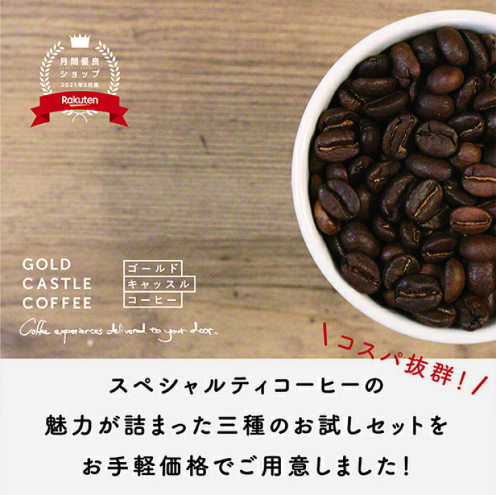 珈琲生豆 10銘柄 エチオピア ゲイシャ コーヒー生豆 スペシャルティ ブラジル ホンジュラス 他計約10キロ 高評価のクリスマスプレゼント エチオピア 珈琲生豆 10銘柄 エチオピア ゲイシャ コーヒー生豆 スペシャルティ ブラジル ホンジュラス 他計約10キロ 高評価のクリスマスプレゼント エチオピア