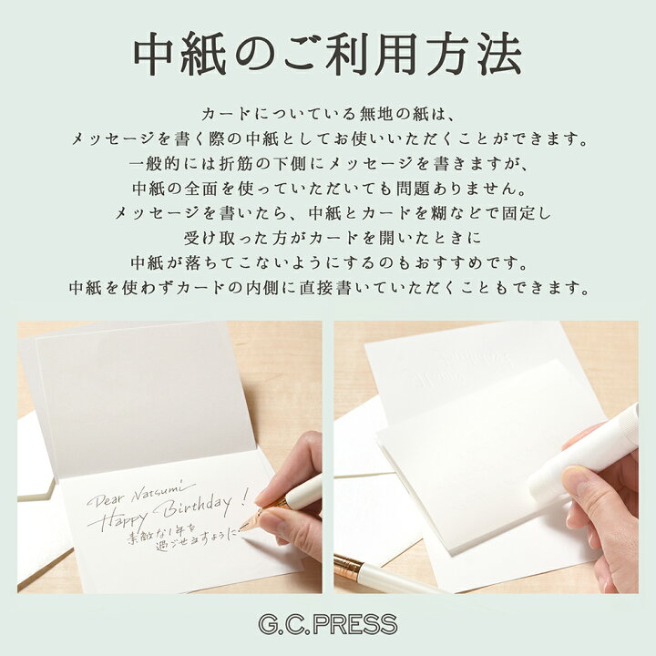 楽天市場 G C Press カード Thank You 四葉のクローバー 100x 140 Mm 1組入 封筒 中紙付き メッセージカード お礼 G C Press Online Shop 楽天市場店