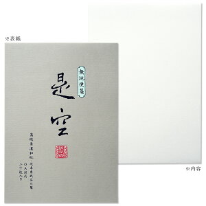 ⳁi120j| i OA  n | TCYF257x182mmiB5j [261-54] | G.C.PRESSiW[V[vXj| [ n a Ή Za
