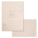 便箋10枚・封筒4枚セット｜アンリュバンドゥー　ローズ｜便箋サイズ：202x148mm、封筒サイズ：118x165mm [XBF0046] | G.C.PRESS（ジーシープレス）| 文房具 封筒便箋セット レターセット リボン柄 エレガント 人気 大人かわいい
