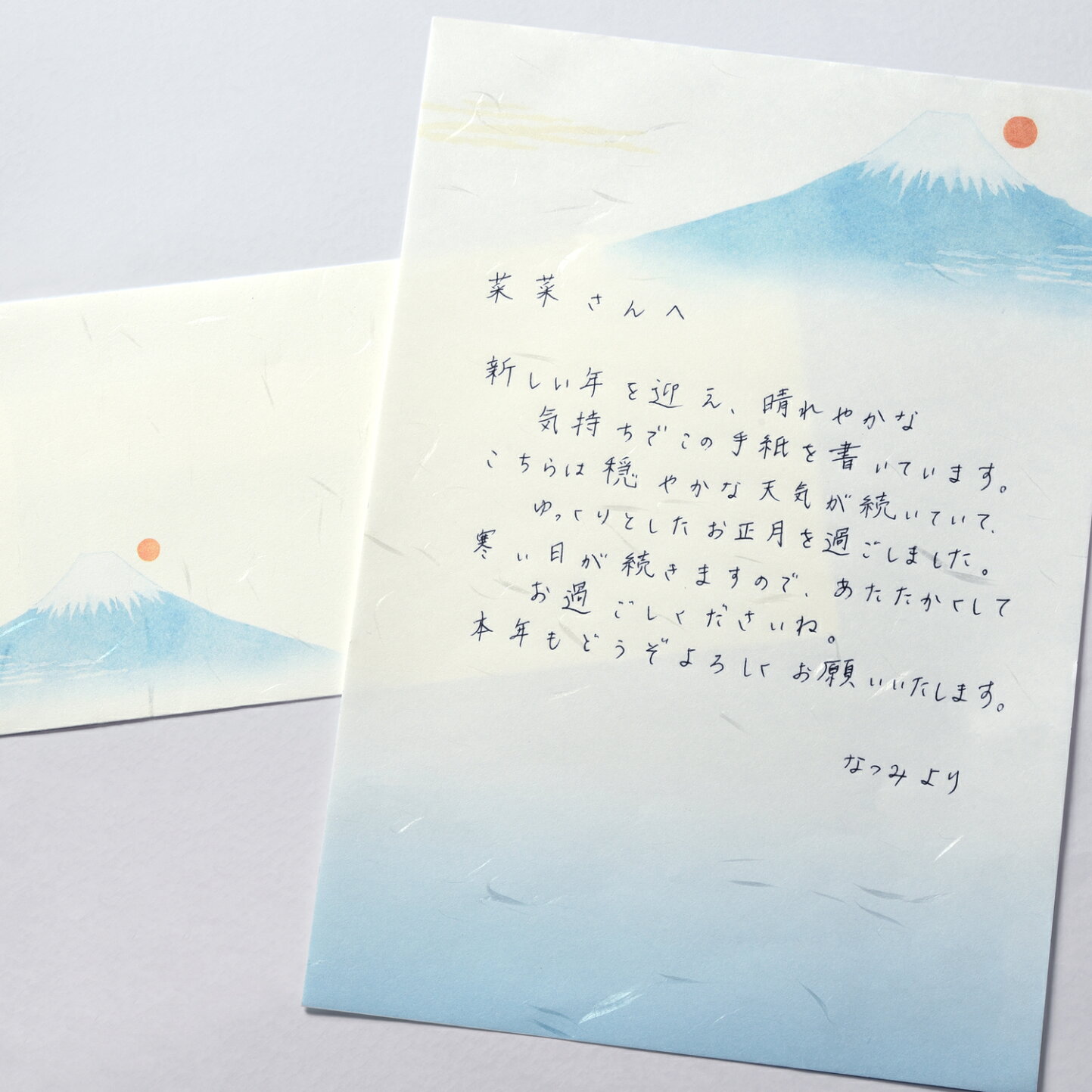 1 月 時候 の 挨拶