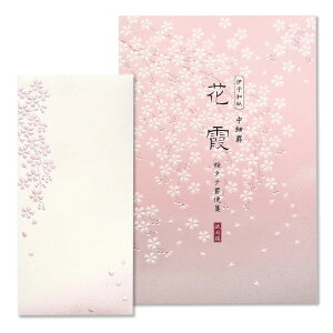 8E4^[Zbgbi ԉ ^erbⳃTCYF235×162mmATCYF195×94mm [XBF0057] | G.C.PRESSiW[V[vXj| [ ⳃZbg 莆  t  w AE j