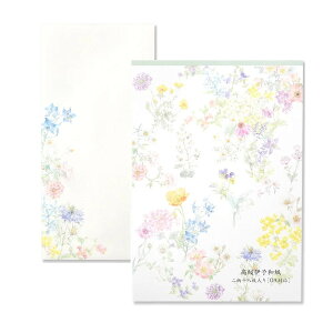 18i2×e9jE6^[Zbgbi OA CObVK[f C U [jO TbⳃTCYF257x182mmATCYF195x94mm[XBF0035] | G.C.PRESSiW[V[vXj| 