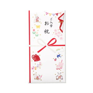 金封 熨斗付 ご入学お祝 プレジール 赤 | G.C.PRESS(ジーシープレス)