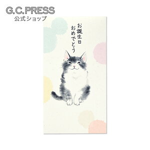  aj ˂b176×95 mm 1 [052-17] | G.C.PRESSiW[V[vXj| [ jV  jVp ̂ j aj a L ˂ LD ˂ ǂԂ   n